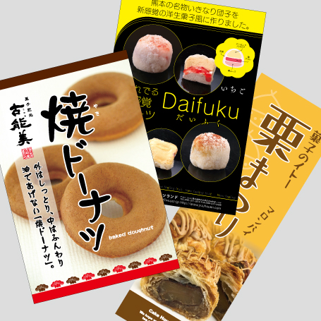 ポスターの画像